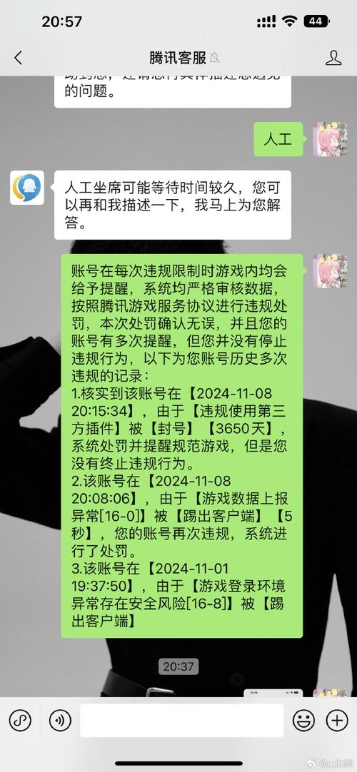 qq三国升级外挂_三国挂机版_挂挂三国破解版