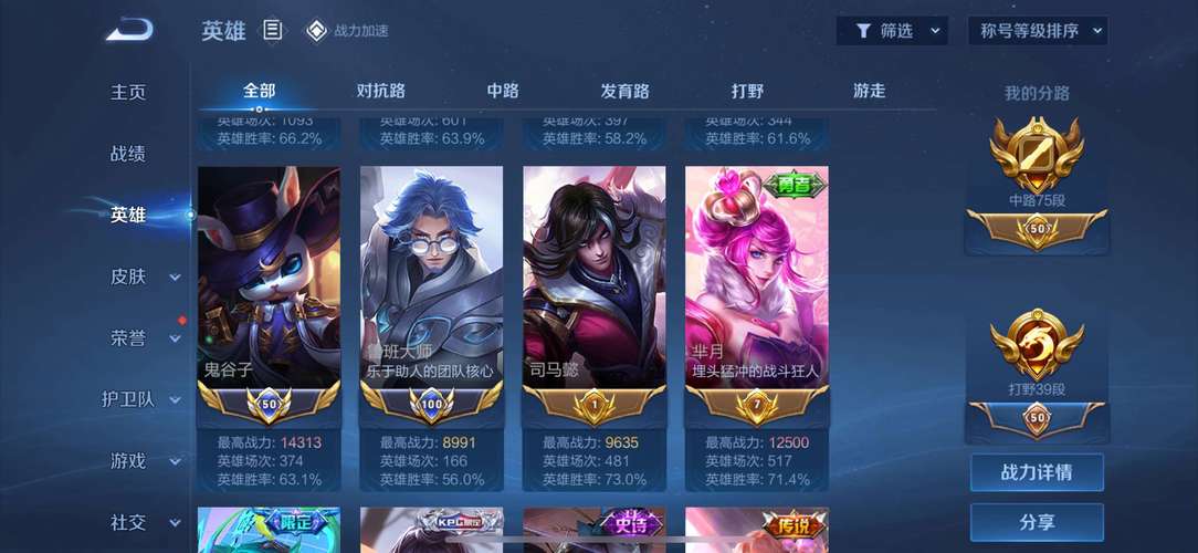 三国挂机版_挂挂三国破解版_qq三国升级外挂