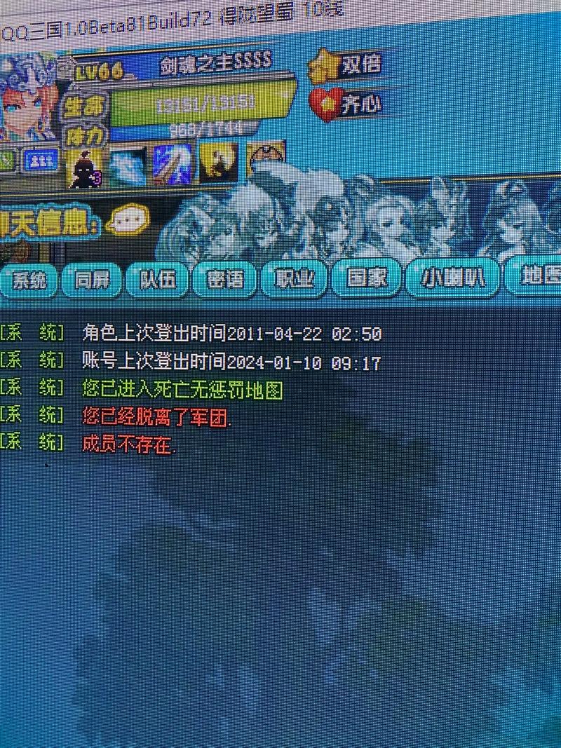 三国挂机版_挂挂三国破解版_qq三国升级外挂