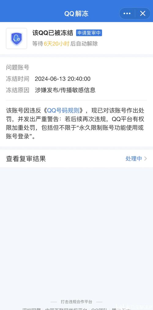 qq三国升级外挂_三国挂机版_挂挂三国破解版