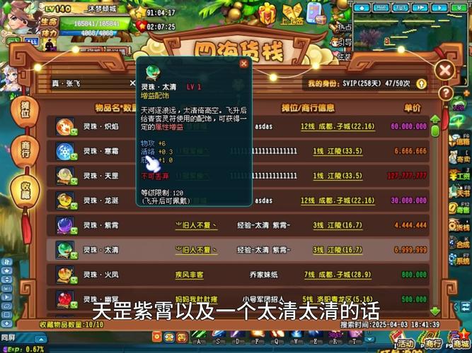 qq三国点灯是什么意思_点亮qq三国图标_点亮qq三国