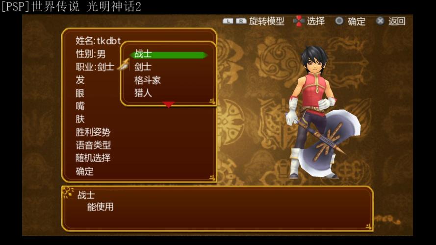 世界传说光明神话3哔哩哔哩_世界传说光明神话2_世界传说光明神话1