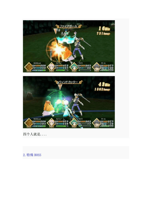 世界传说光明神话1_世界传说光明神话2_世界传说光明神话3哔哩哔哩