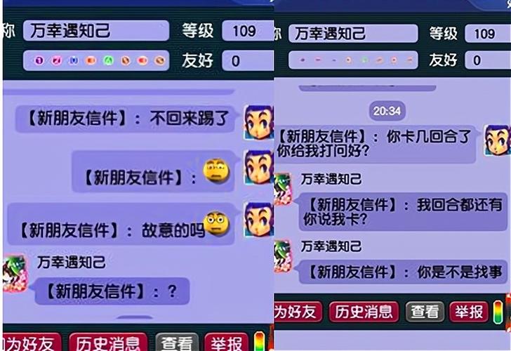 梦幻西游宝象国任务全解析：开启条件、流程及注意要点