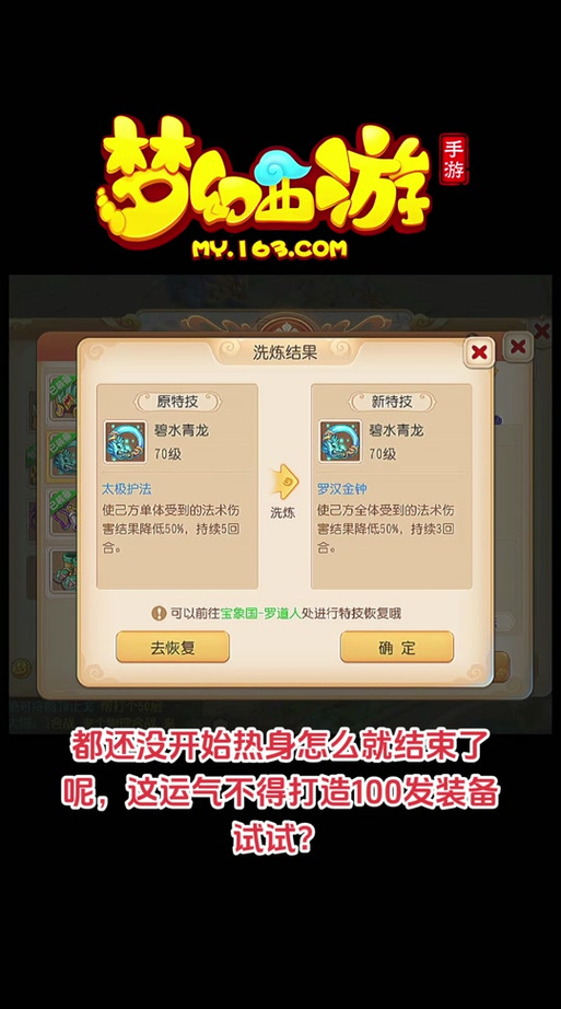 梦幻西游宝象国有几个大象_梦幻西游宝象国在哪_梦幻西游宝象国任务
