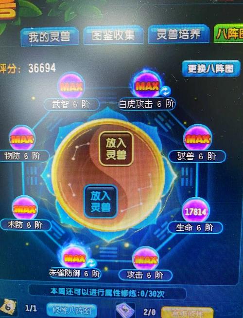QQ三国装备改造全解析：做好准备，提升战斗力与游戏体验