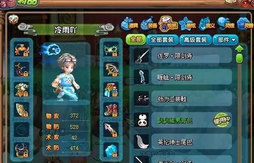 qq三国装备改造_三国改造装备_qq三国改造装备失败会怎样
