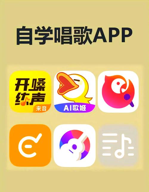 翻唱歌曲变得超简单？这些实用软件任你挑！全民K歌最出色？