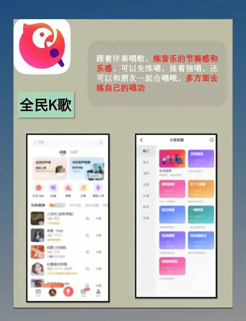 翻唱用什么软件_翻唱歌曲软件_翻唱用的软件