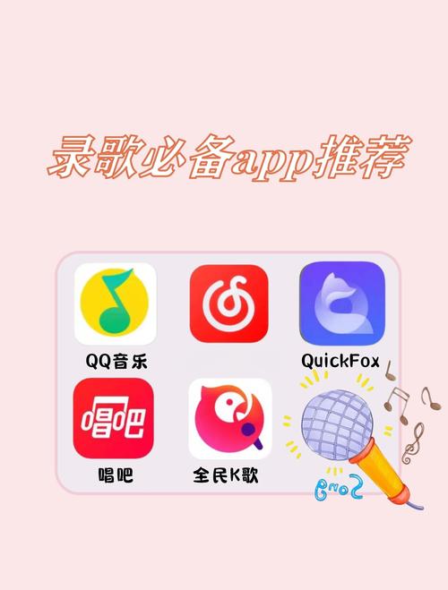 翻唱用的软件_翻唱用什么软件_翻唱歌曲软件