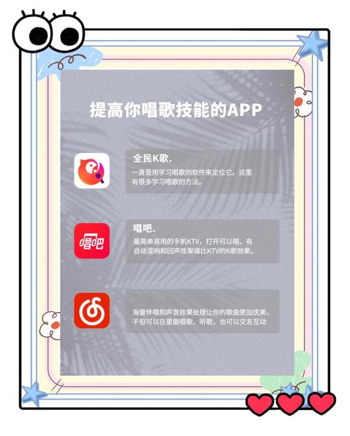 翻唱用的软件_翻唱歌曲软件_翻唱用什么软件