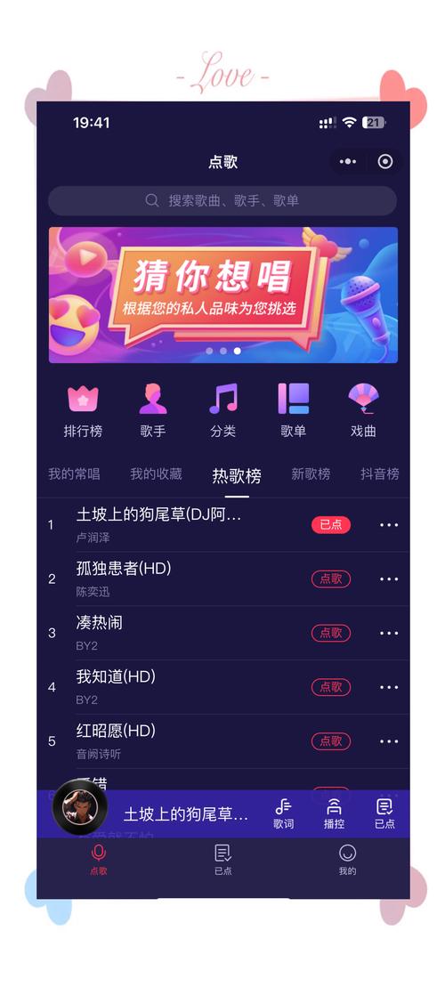 翻唱歌曲软件_翻唱用的软件_翻唱用什么软件
