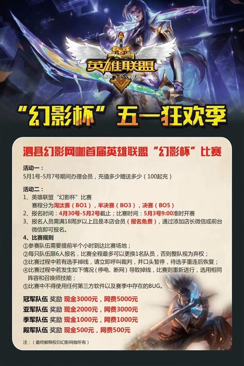 玩英雄联盟享受竞技乐趣，多玩利弊几何？快来探讨