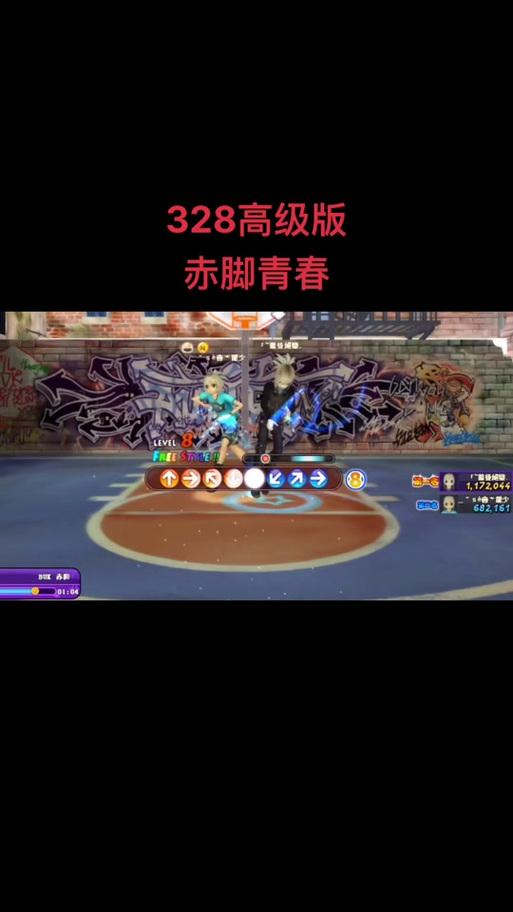 紫光夜舞蹈教程_紫光游戏官网_劲舞紫光
