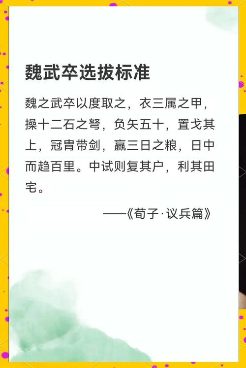 烽火战国官阶_战国烽火官阶排行_战国烽火官阶怎么升级