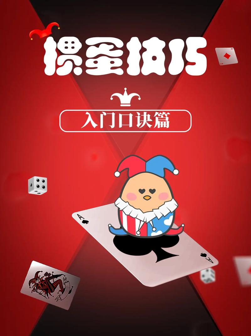 淮安掼蛋网下载地址_淮安网掼蛋手机版下载安装_淮安掼蛋网下载