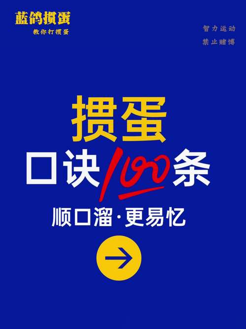 淮安掼蛋网下载_淮安网掼蛋手机版下载安装_淮安掼蛋网下载地址