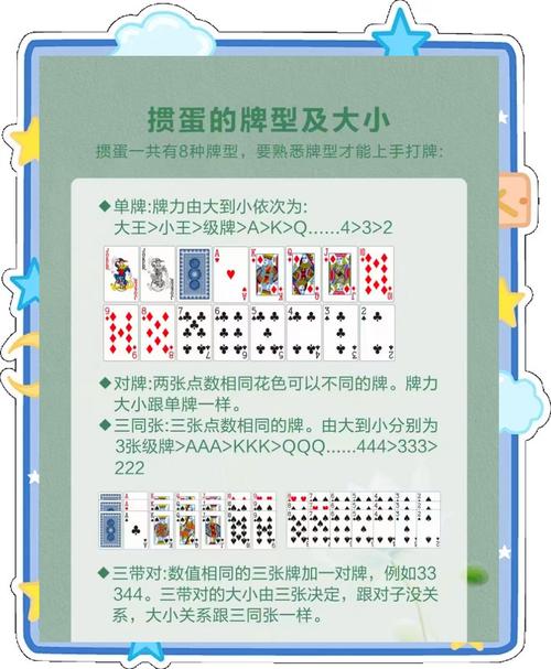 淮安掼蛋网下载地址_淮安网掼蛋手机版下载安装_淮安掼蛋网下载