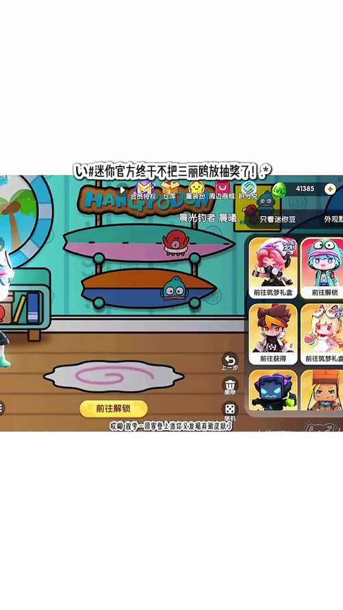 迷你艾力斯宠物属性_迷你艾力斯_迷你艾力斯图片