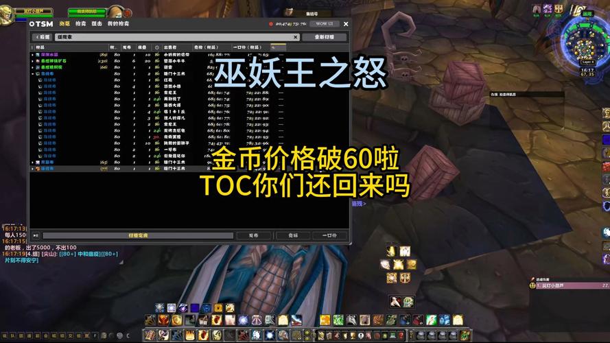 魔兽点卡价格上调引震动，玩家预算受影响，涨幅超预期