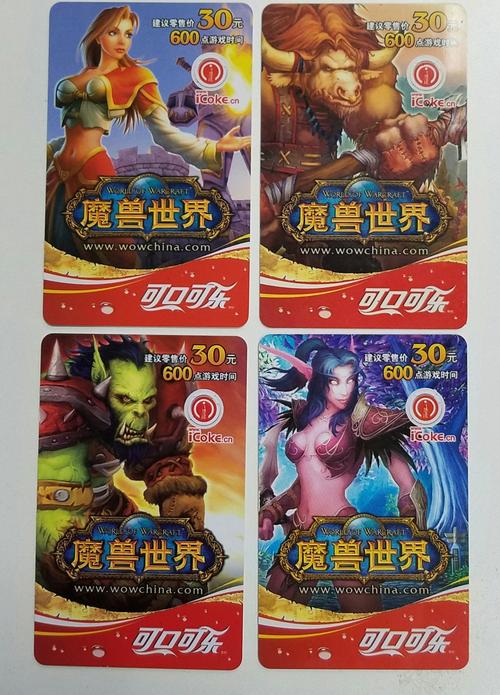魔兽点卡涨价_魔兽世界点卡涨价_魔兽涨价点卡会退回吗