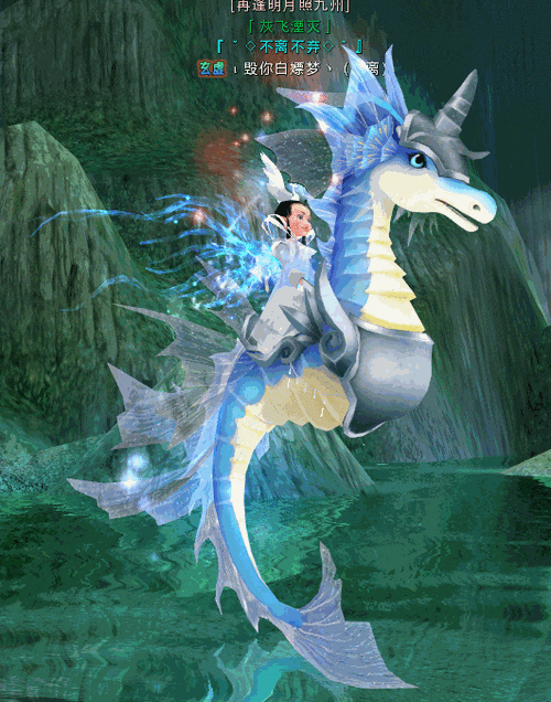 海马坐骑任务_魔兽海马坐骑_魔兽海马坐骑任务从哪里接