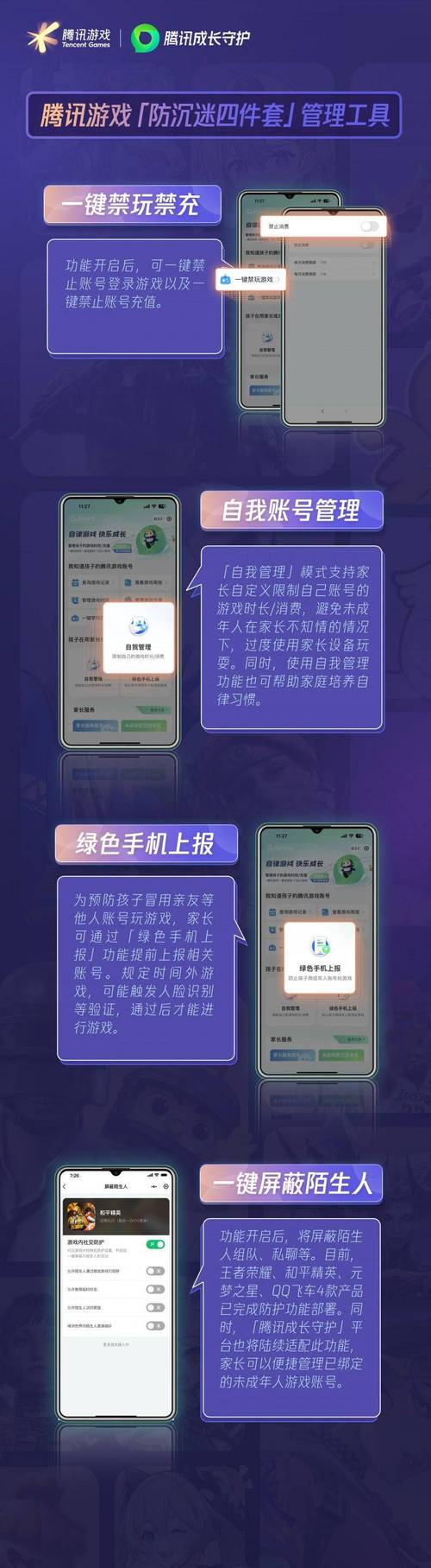 盛大网游官网_盛大防沉迷网站_盛大账号安全中心app