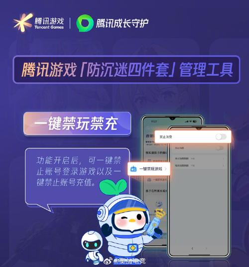 盛大防沉迷网站_盛大账号安全中心app_盛大网游官网