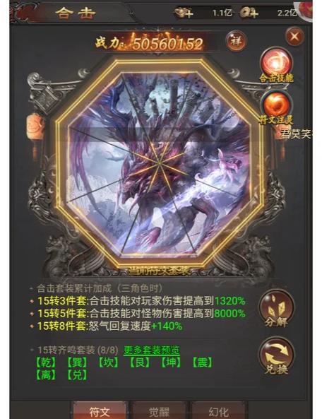 传奇sf合击_传奇合击手游排行榜第一名_传奇合击是什么意思