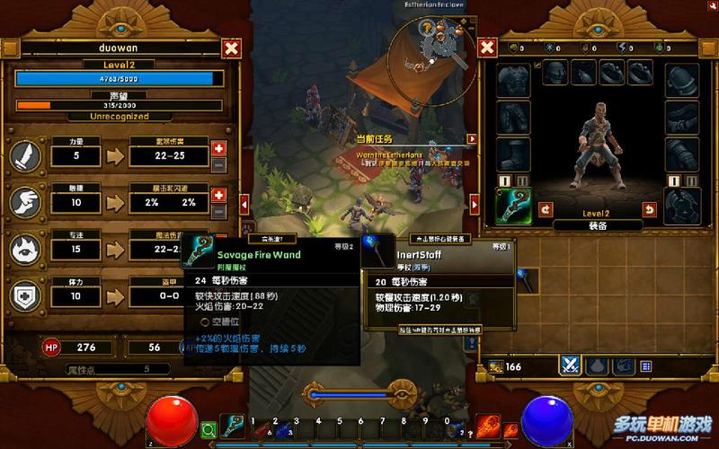 火炬软件_火炬之光2 无法运行_火炬系统流程图
