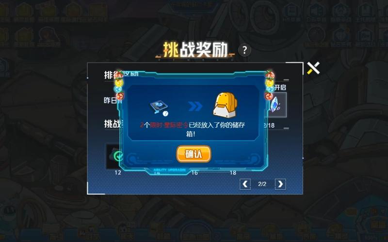 赛尔号命运之轮_赛尔号命运之轮在哪里_赛尔号命运之轮boss