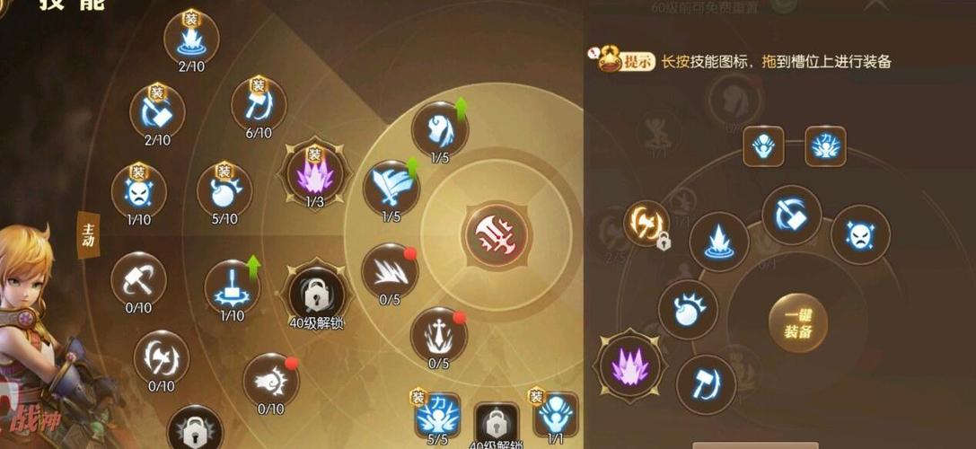 龙之谷 魔导师加点_龙之谷魔导师加点2020_龙之谷魔导师转什么职业好