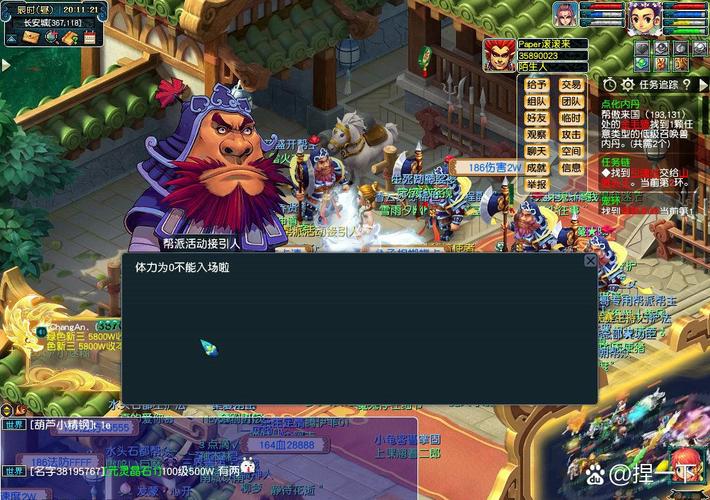 梦幻西游通行证界面大揭秘！布局、色彩与便捷性全解析