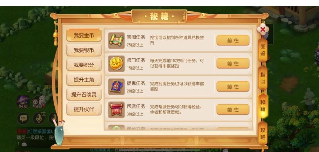 梦幻西游通行证登录_梦幻西游通行证页面_梦幻西游通行证密码找回