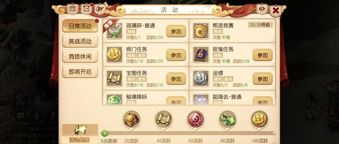 梦幻西游通行证登录_梦幻西游通行证页面_梦幻西游通行证密码找回