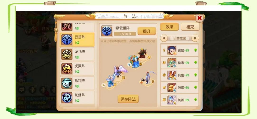 梦幻西游通行证密码找回_梦幻西游通行证页面_梦幻西游通行证登录