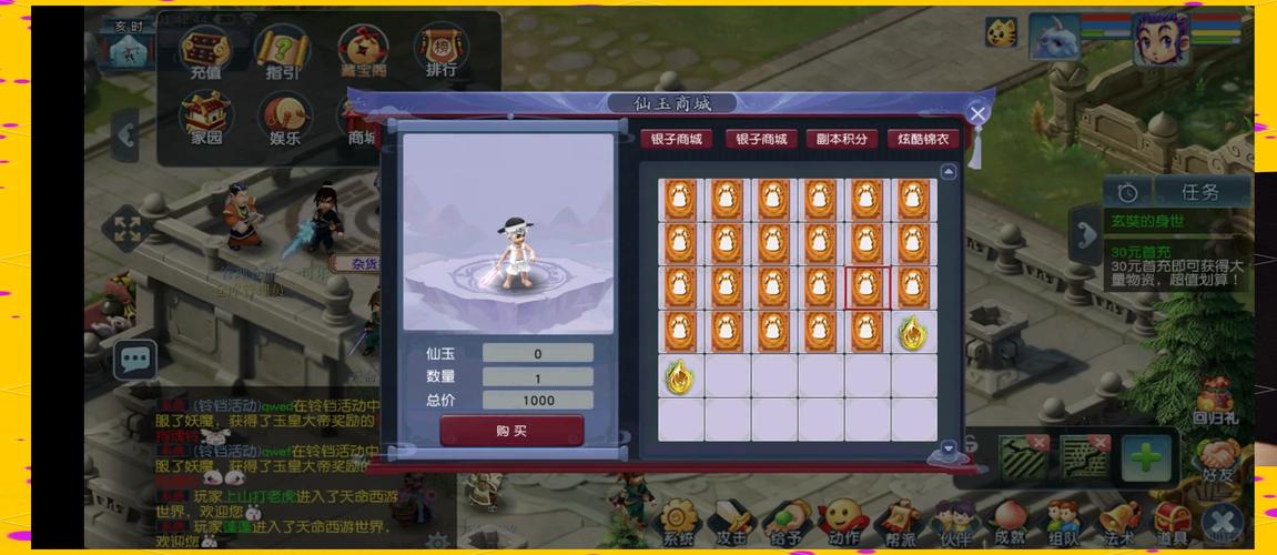 梦幻西游通行证页面_梦幻西游通行证登录_梦幻西游通行证密码找回