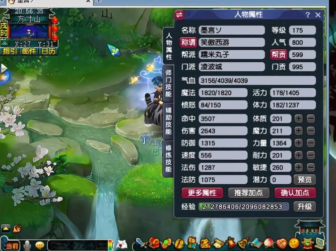 梦幻西游通行证密码找回_梦幻西游通行证登录_梦幻西游通行证页面