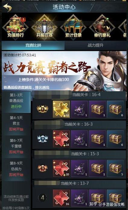 七雄争霸武将搭配_武将争霸哪个连招伤害高_武将争霸搭配七雄阵容