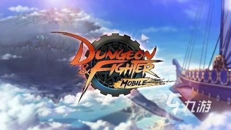 dnf第6章_dnf第6章_dnf第6章