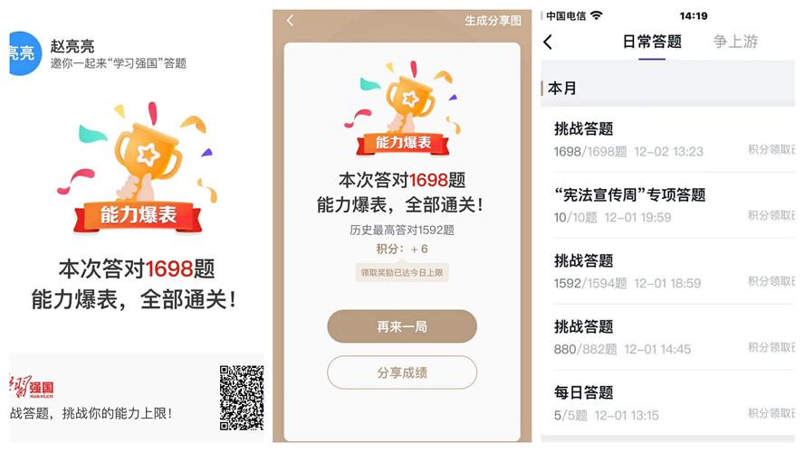 轩辕通天塔传奇手游官网_轩辕传奇通天塔98攻略_轩辕传奇通天塔86