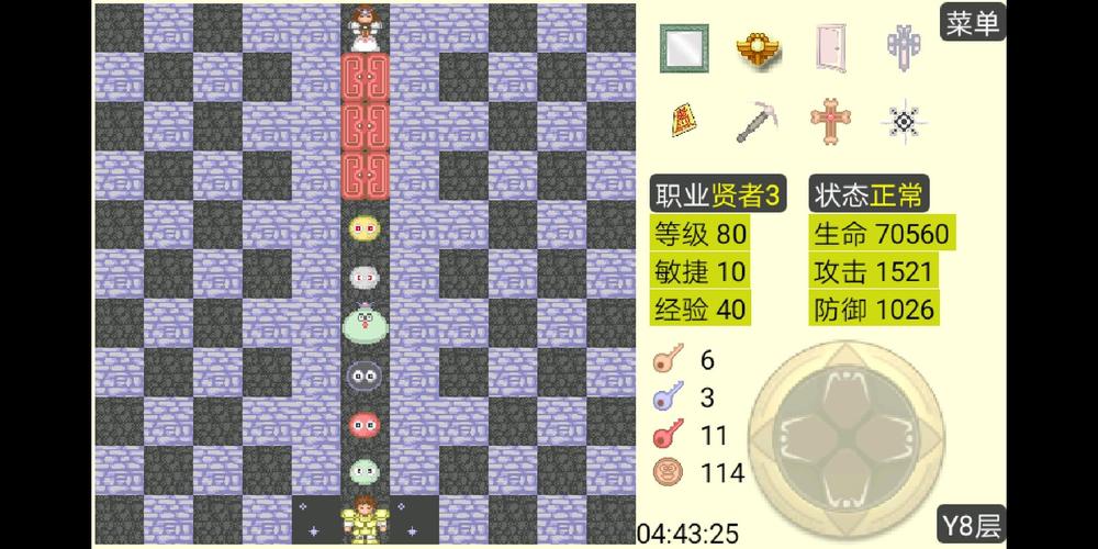 轩辕传奇通天塔98攻略_轩辕传奇通天塔86_轩辕通天塔传奇手游官网