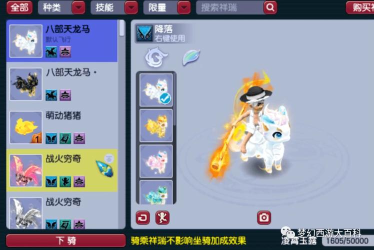 梦幻西游新祥瑞魅力十足，设计新颖样式多、色彩搭大胆