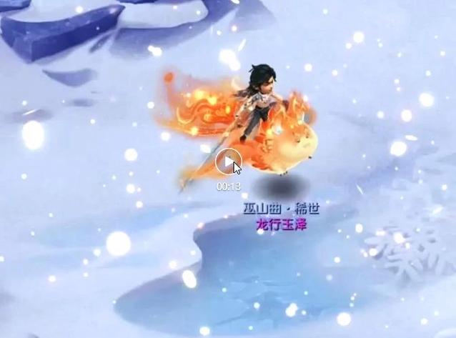 梦幻西游新祥瑞_梦幻西游新祥瑞_梦幻西游新出祥瑞