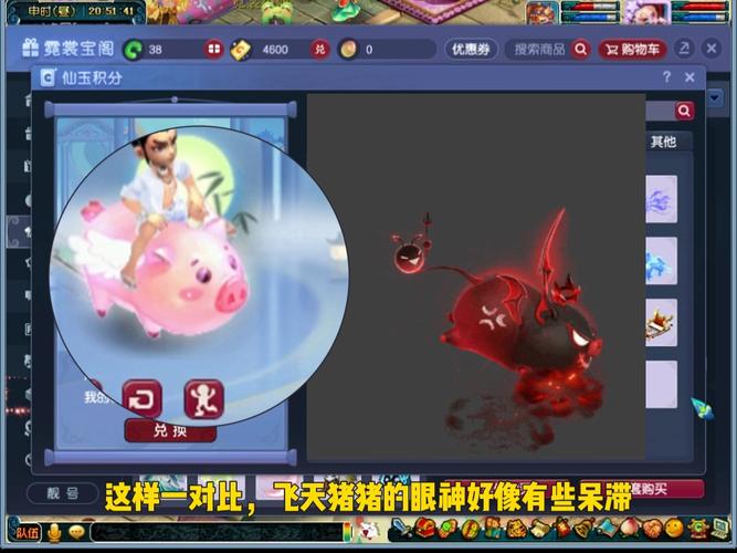 梦幻西游新祥瑞_梦幻西游新出祥瑞_梦幻西游新祥瑞
