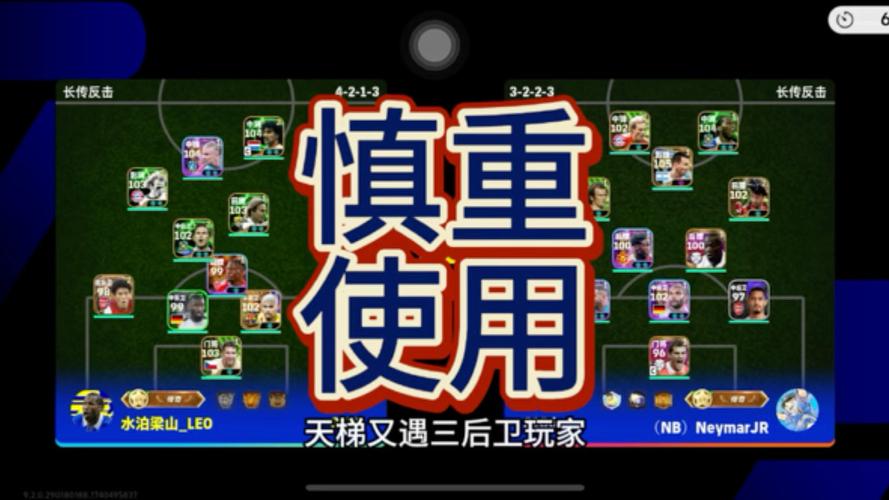实况2013键位说明_实况键盘操作技巧_实况键位图