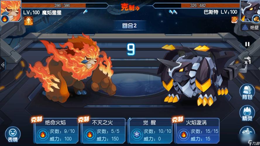 赛尔号巴勒斯_赛尔号巴斯特怎么打_赛尔号巴斯特多少血