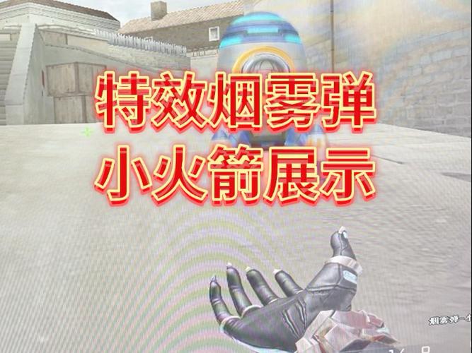 cf的烟雾头怎么调_cf调烟雾头_cf烟雾头2014最新调法