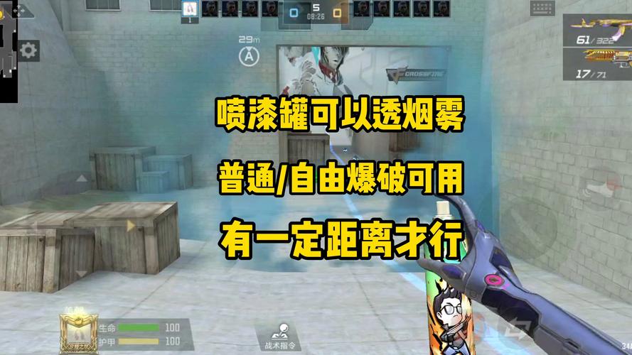 cf的烟雾头怎么调_cf烟雾头2014最新调法_cf调烟雾头