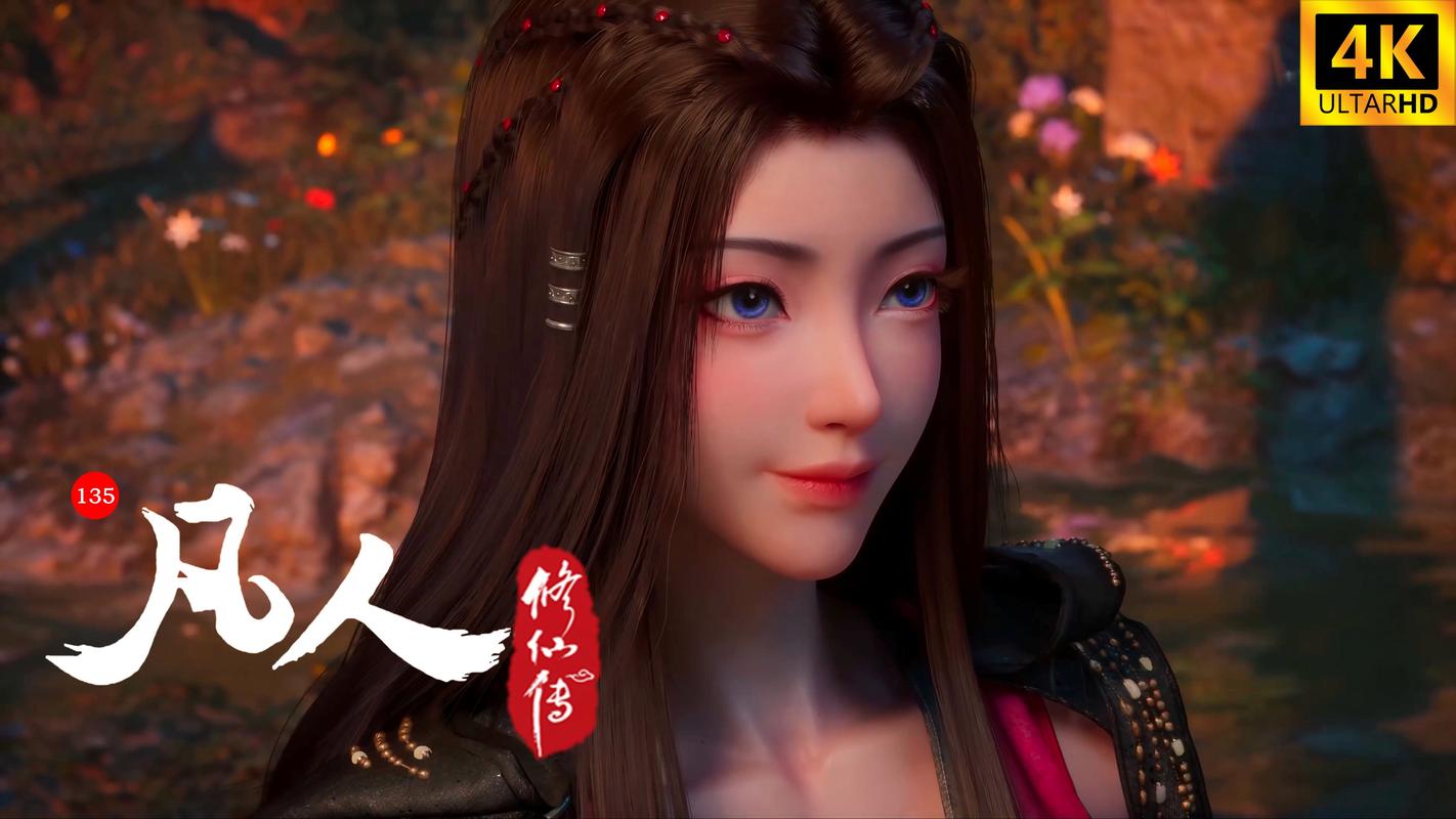凡人修仙转小说免费完整版_凡人修仙传520_凡人修仙转520